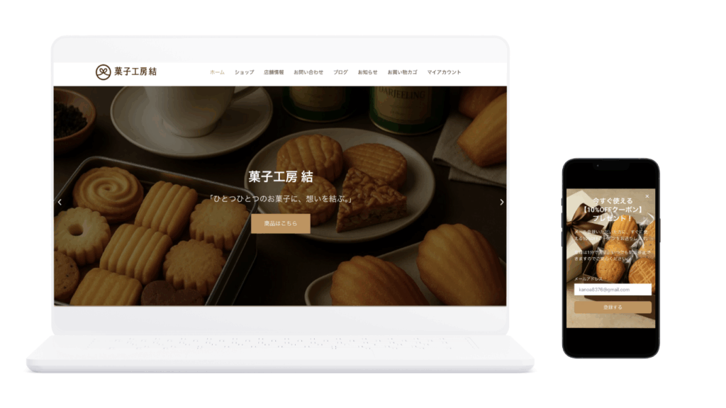 名称未設定のデザイン