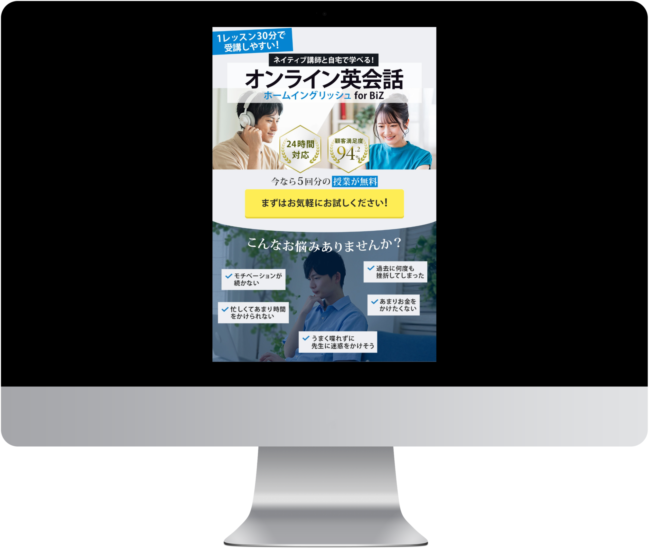 LPデザイン３